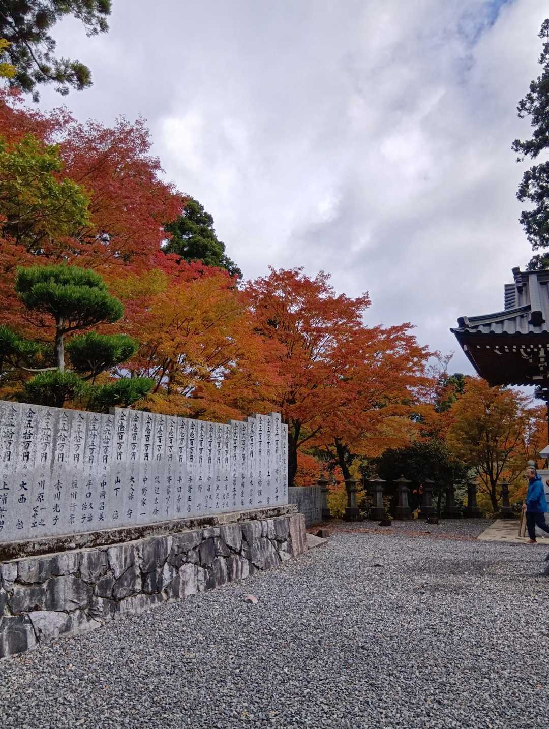 山嶺駅-雲辺寺山 周回コースの写真