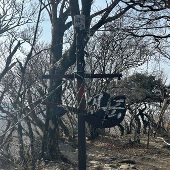 10分ほど歩いて万次郎岳到着
看板がほぼ全壊している