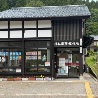 格家に木札の屋号が掲げられていて楽しい。けど今も人が住んでいるので公共の郵便局しか載せるのを躊躇わせます。