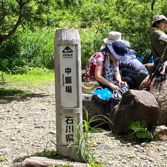 まずはここで休憩