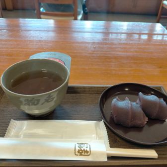 名物