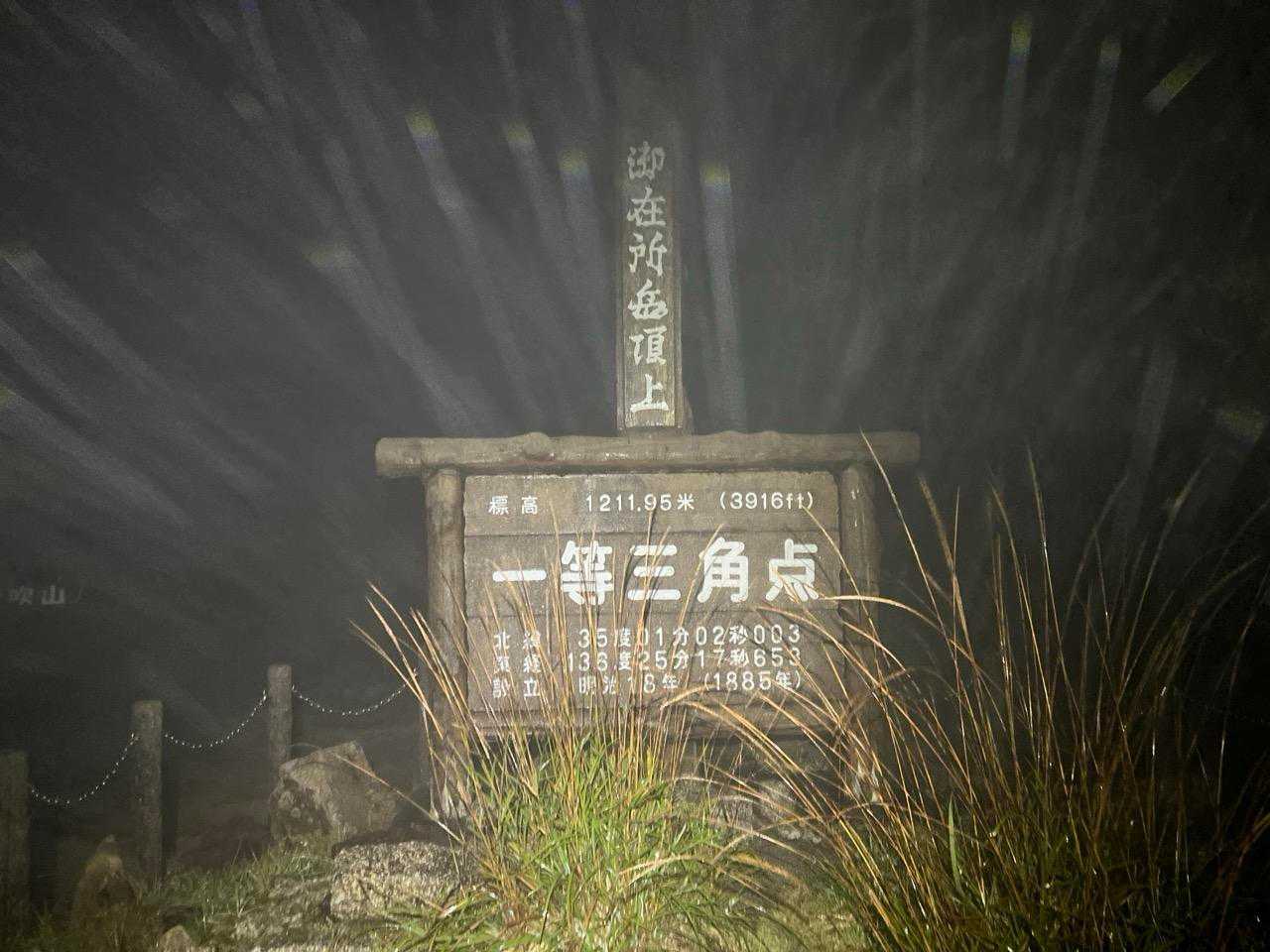 中道コース | 大迫力の奇岩が連なる岩尾根、ロープウェイでも行ける鈴鹿の名峰の写真