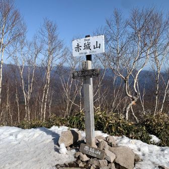 山頂🪧
日本百名山
赤城山の最高峰『黒檜山』
1828m