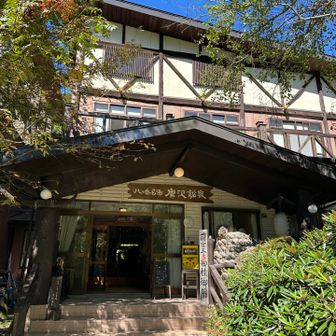 下山してすぐに温泉入れるのも良いですね
お疲れ山でした