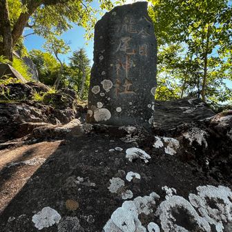 8合目に『瀧尾神社』