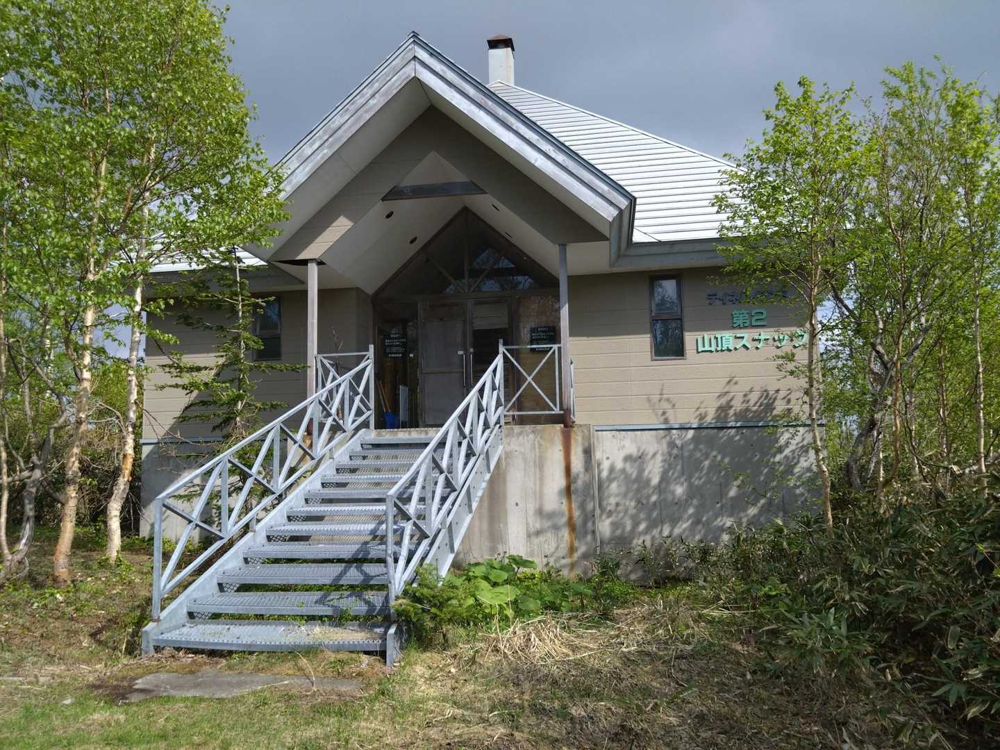 山頂スナック
階段で休憩…
