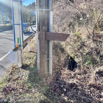 これ、看板としての役割果たしていないな...