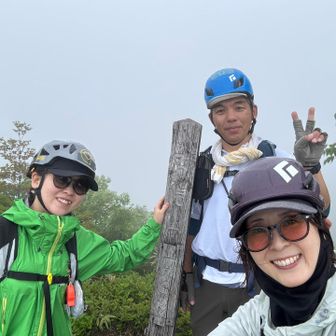 無事に戸隠山山頂到着