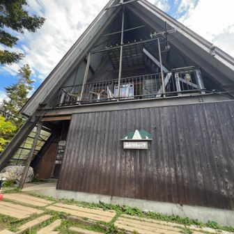 高谷池ヒュッテ