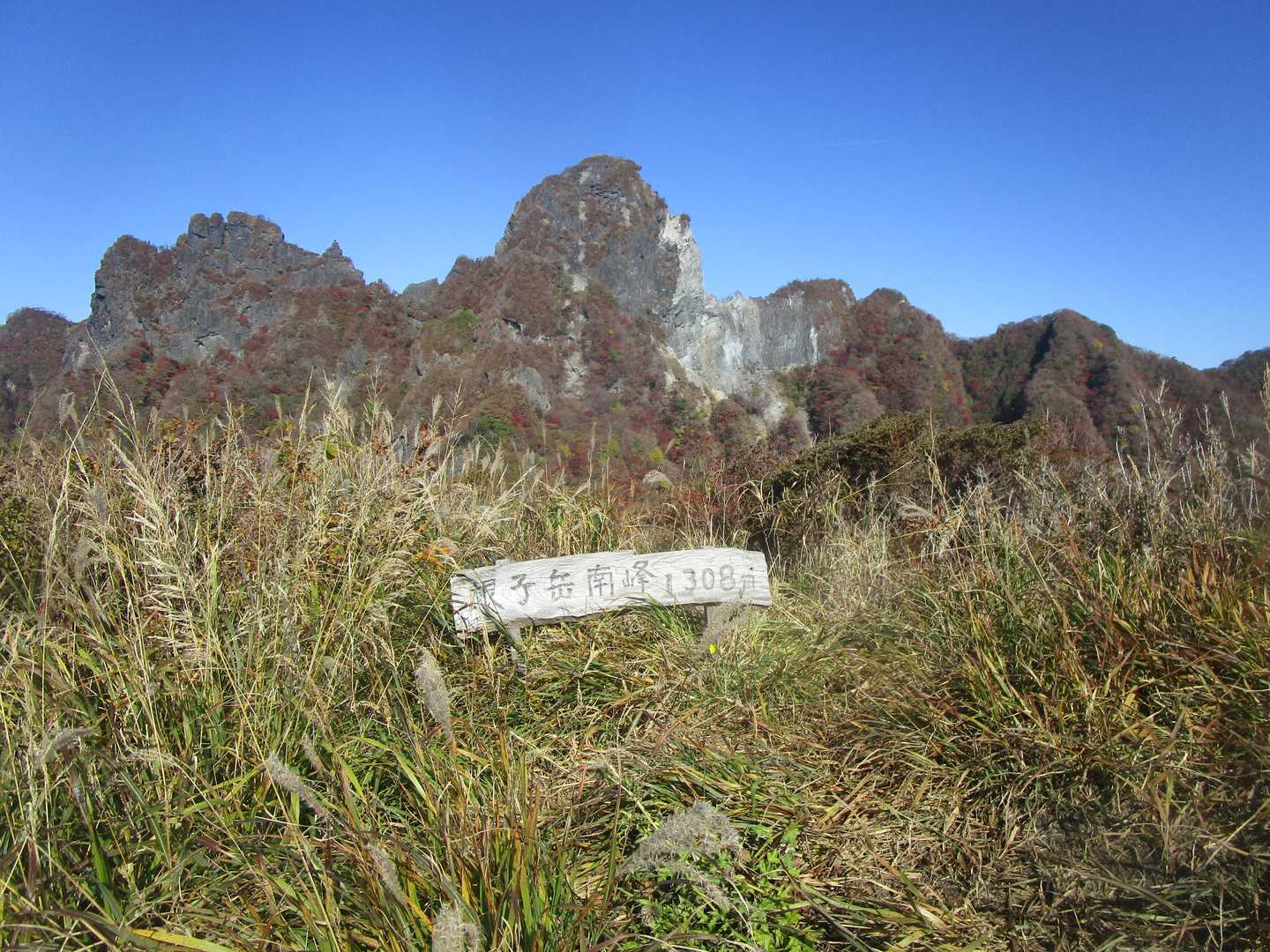 南峰