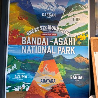 未到の山が沢山