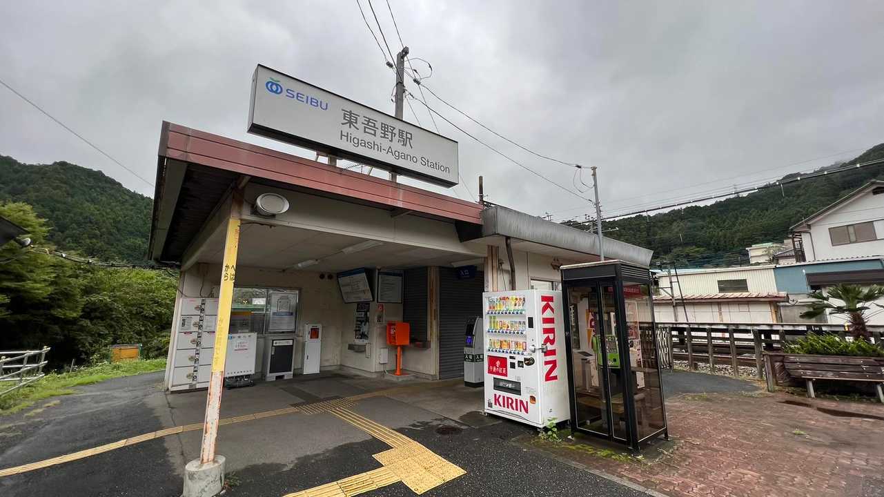 飯能アルプス（天覚山〜多峯主山〜天覧山） の写真 1