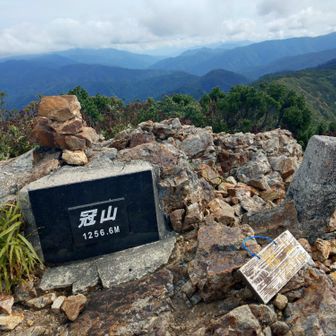 ちょっと狭めな山頂