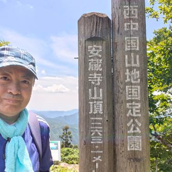 中国百名山 43座目