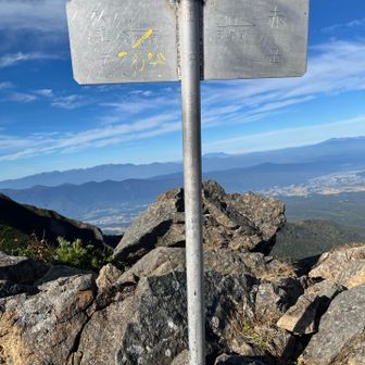 旭岳山頂