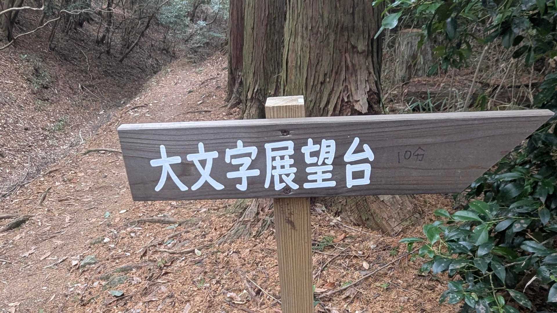 行ってみよう〜