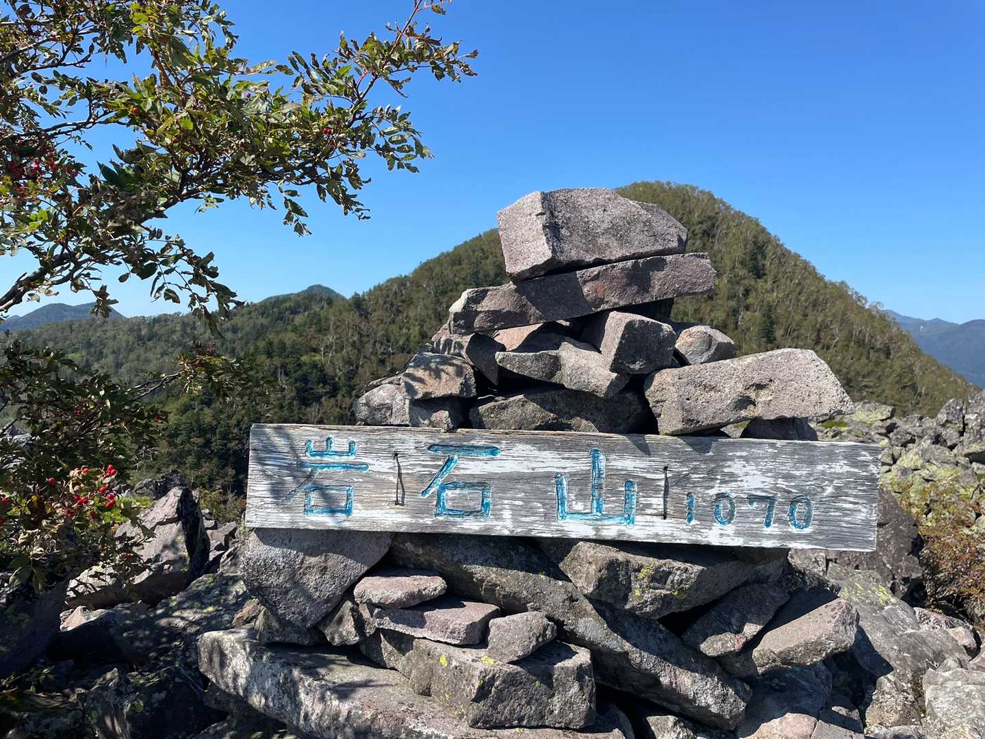岩石山🪨到着✨