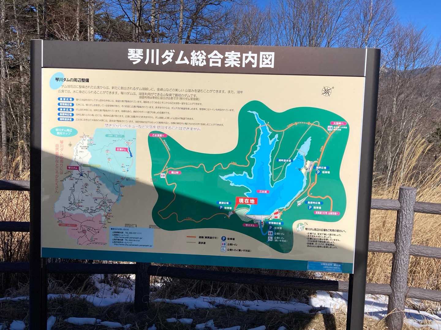 琴川ダム-小楢山 往復コースの写真