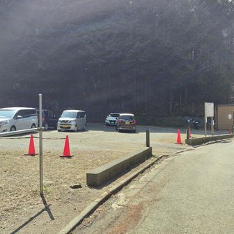 和田峠駐車場に出た