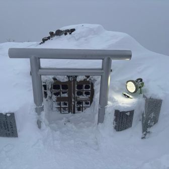 御賽銭入れて👏👏
吹雪いて寒くて…ご来光🌅は何処へやら😆