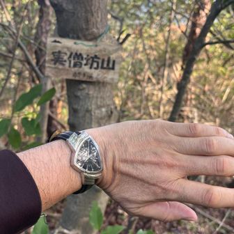 サクッと、実僧坊山⛰️山頂到着🛬