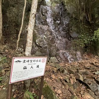 滝行するには水量少ない