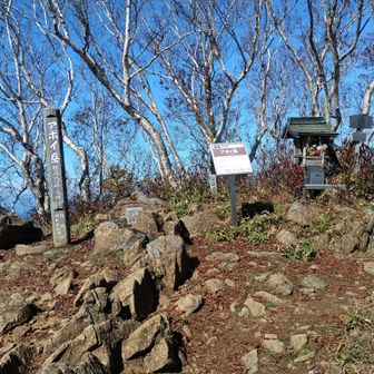 アポイ岳山頂