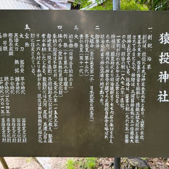 ふむふむ
ご挨拶🙏