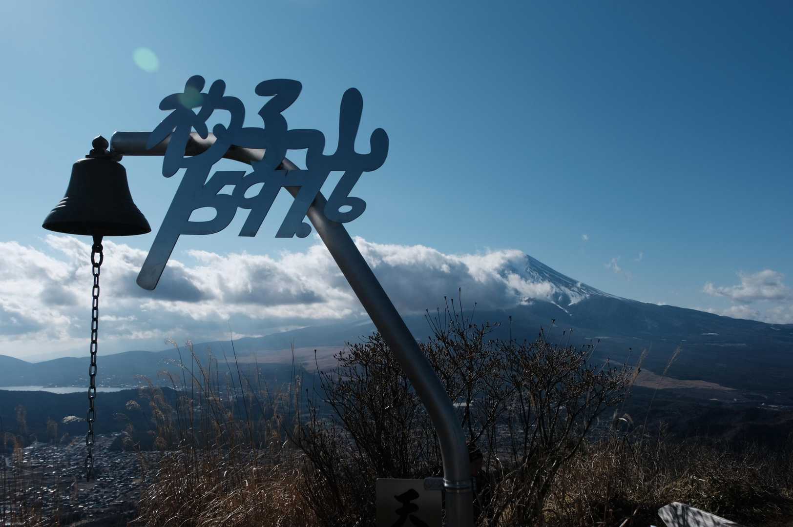さて、それでは下山します。