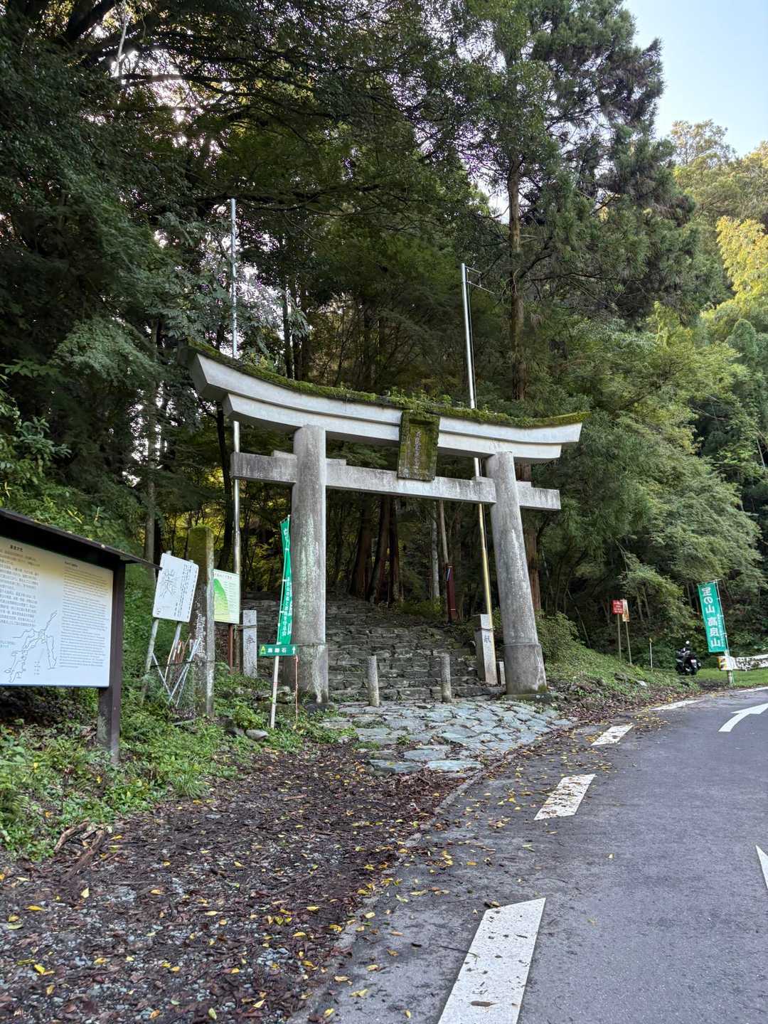 いつもの場所