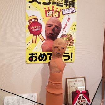 suzume