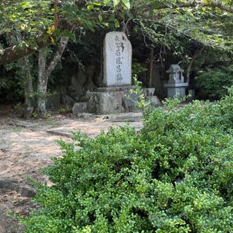 無事下山⛰️
ココにむかーし
石風呂があったこと歴史を
教えていただく🤔