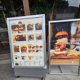 ハンバーガーうまそう！