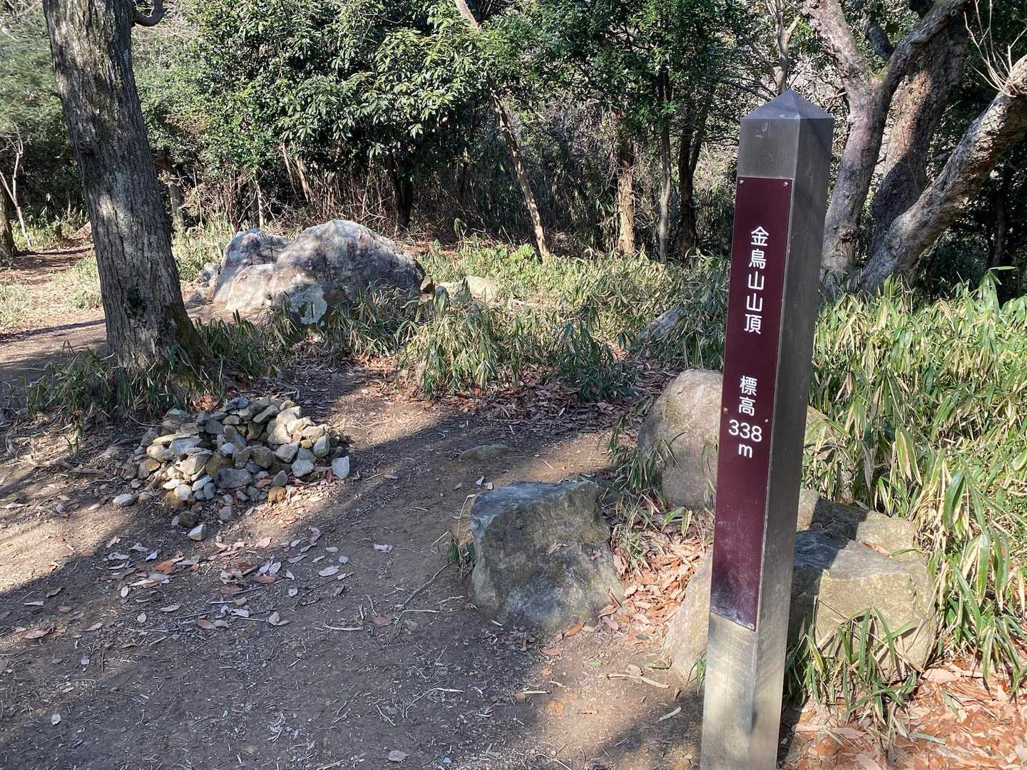 金鳥山 往復コースの写真