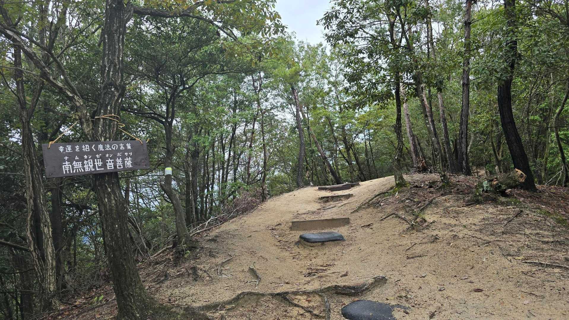 ここまでは問題なく登ってきました☺️
今日は空腹ではありませんよ～😁