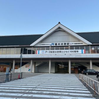 下山してから駅にたどり着くまで１時間かかりました😩
駅の近くでちょっと　ここら辺らしい物でも食べたかったけど、見つからず😢