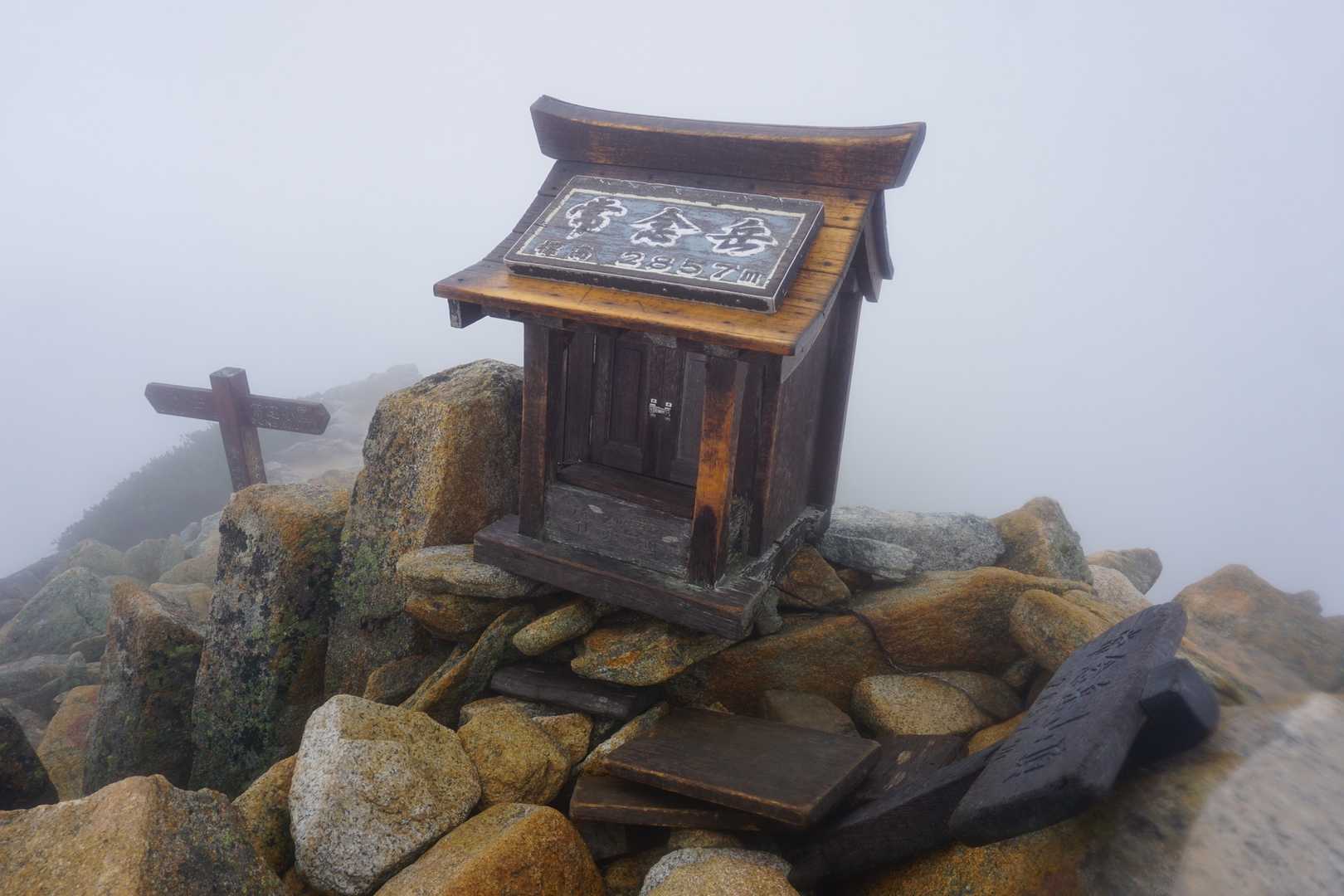 登頂！！！！！