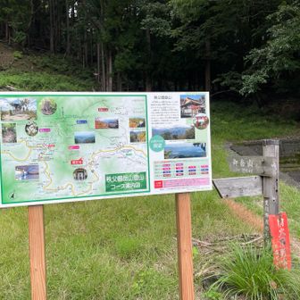 強石登山口