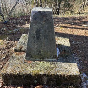 原三角測点！！