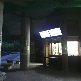 登山届けは市ノ瀬で出してきた。