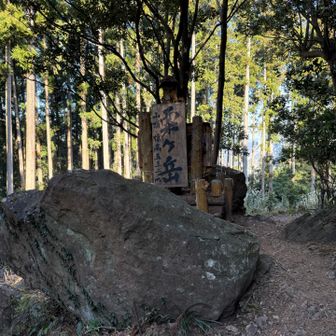 ようやく山頂に着きました😊

着いた時、息切れしてて「あわあわがだけ着いた」と呟いて自分で笑ってしまった🤣