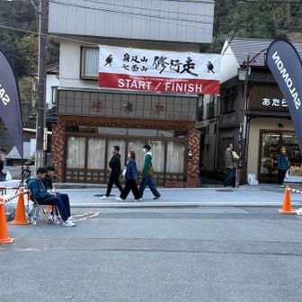 無事にゴール。
お疲れさまでした♨