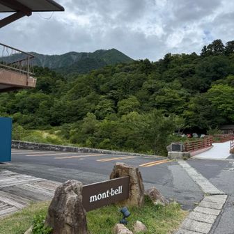 ガス取れた