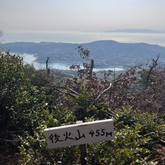 後火山まで行きました！