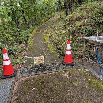 愛宕山この先行けず。。