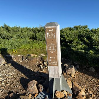 南岳