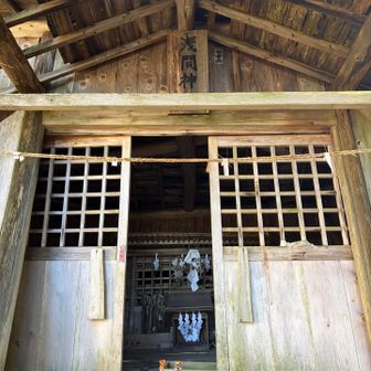火山館にある浅間神社