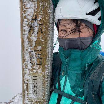 美女濡れで登頂した！79回目
できるだけ笑顔でいるように
どんな時でも
泣くと頭が痛くなるよ^_^
ちなみに帰りの方がどんどん濡れてた、雨だったので、雪山でびしょ濡れ下山のは初めてかも