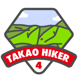 高尾ハイカー