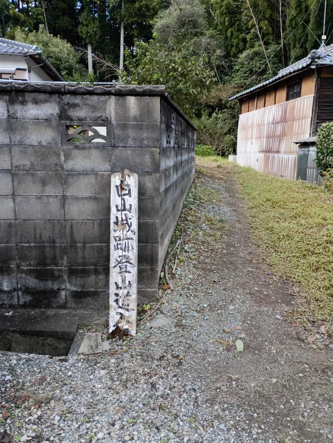 民家の横から